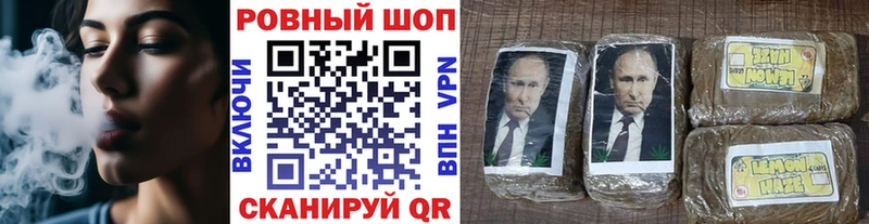 Наркошоп купить A PVP  Мефедрон  Галлюциногенные грибы  Каннабис  Урень