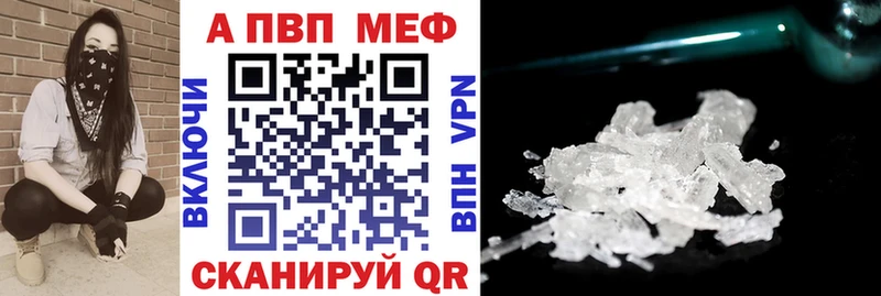 Купить где  Урень  Альфа ПВП СК КРИС 