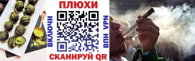 Canna-Cookies конопля  Купить  Урень 