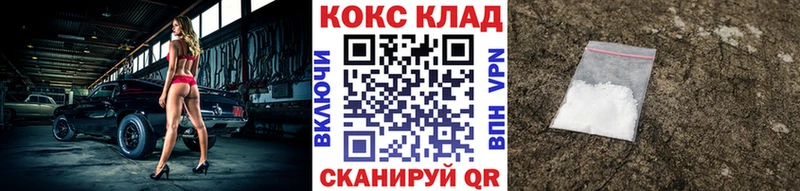 COCAIN Колумбийский  Купить  Урень 