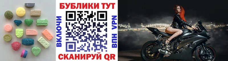 ЭКСТАЗИ 280мг  Купить где  Урень 