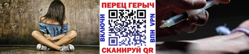 ГЕРОИН VHQ  Купить где  Урень 