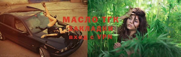 бутират Армянск