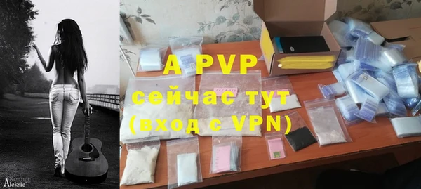 прущий лед Аркадак