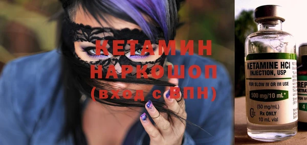 мефедрон VHQ Арсеньев