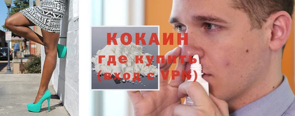 бутират Армянск