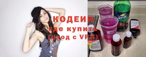 прущий лед Аркадак