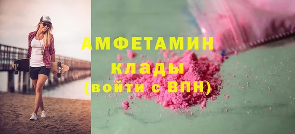 бутират Армянск