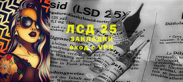 прущий лед Аркадак