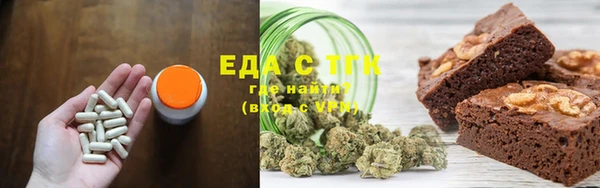 бутират Армянск