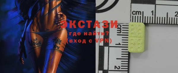 мефедрон VHQ Арсеньев