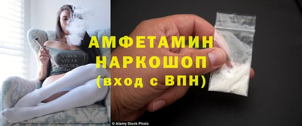 мефедрон VHQ Арсеньев