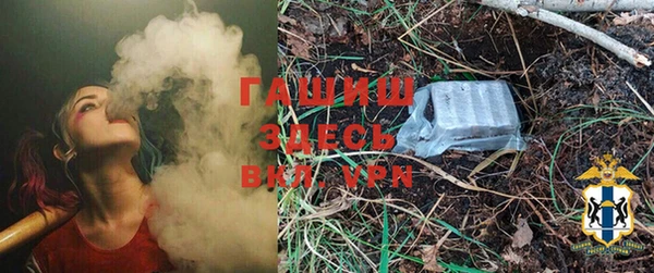 бутират Армянск