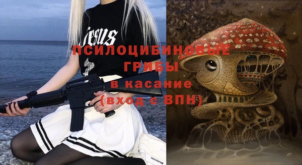 бутират Армянск
