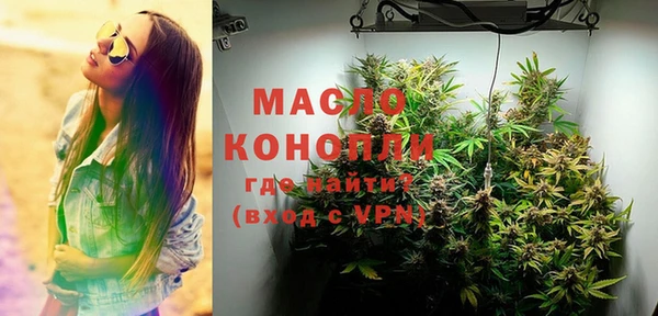 мефедрон VHQ Арсеньев