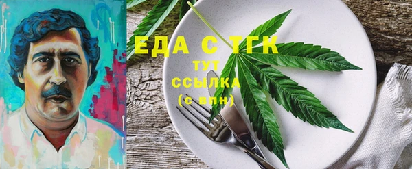 стаф Балахна