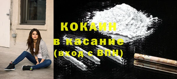 прущий лед Аркадак