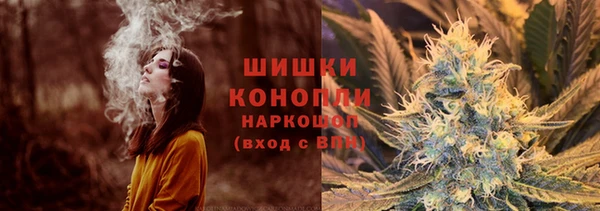 мефедрон VHQ Арсеньев
