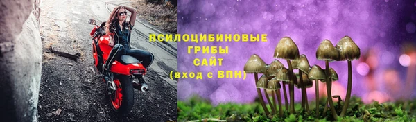 мефедрон VHQ Арсеньев