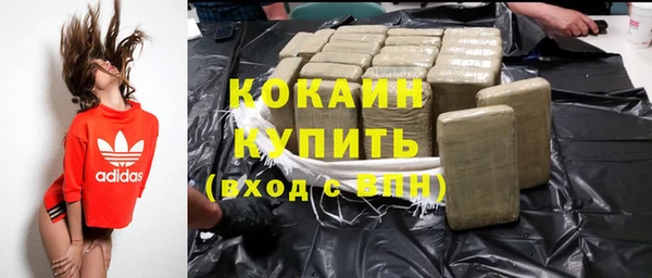мефедрон VHQ Арсеньев