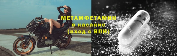 прущий лед Аркадак
