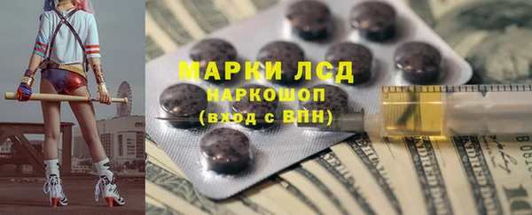 бутират Армянск