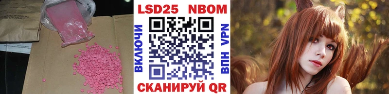 Лсд 25 экстази ecstasy  Купить закладки  Урень 