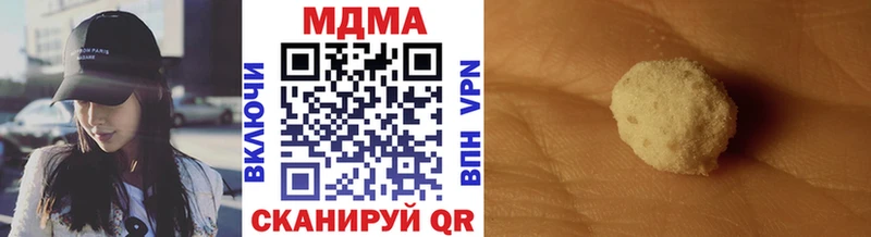 MDMA VHQ  Купить закладки  Урень 