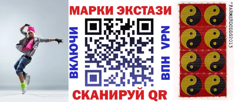 Марки NBOMe 1,5мг  Купить  Урень 