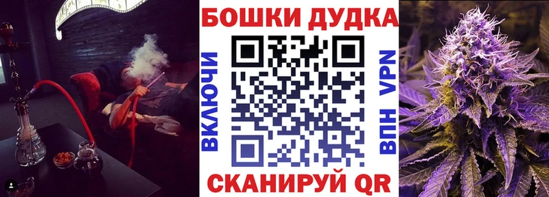 Конопля AK-47  Купить закладки  Урень 